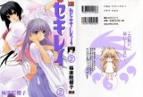 BUY NEW sekirei - 192681 Premium Anime Print Poster